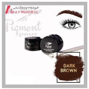 رنگهای جامد پورپیگمنت دارک براون